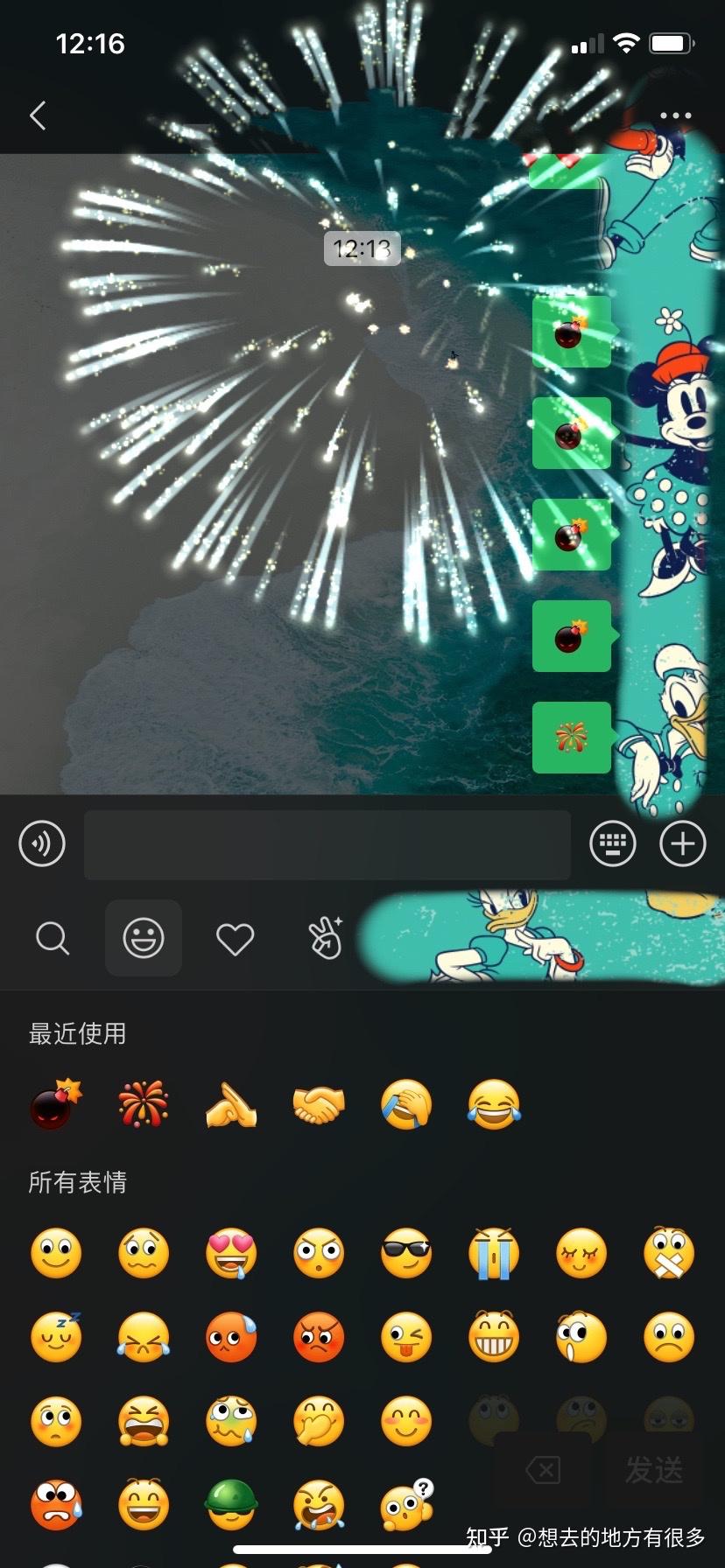 0和你们不一样?那些表情都有但是炸弹没那个效果烟花也没有那个效果?