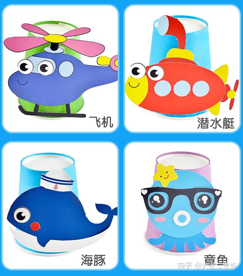手工创意手工diy幼儿园亲子彩色纸杯创意造型美到爆