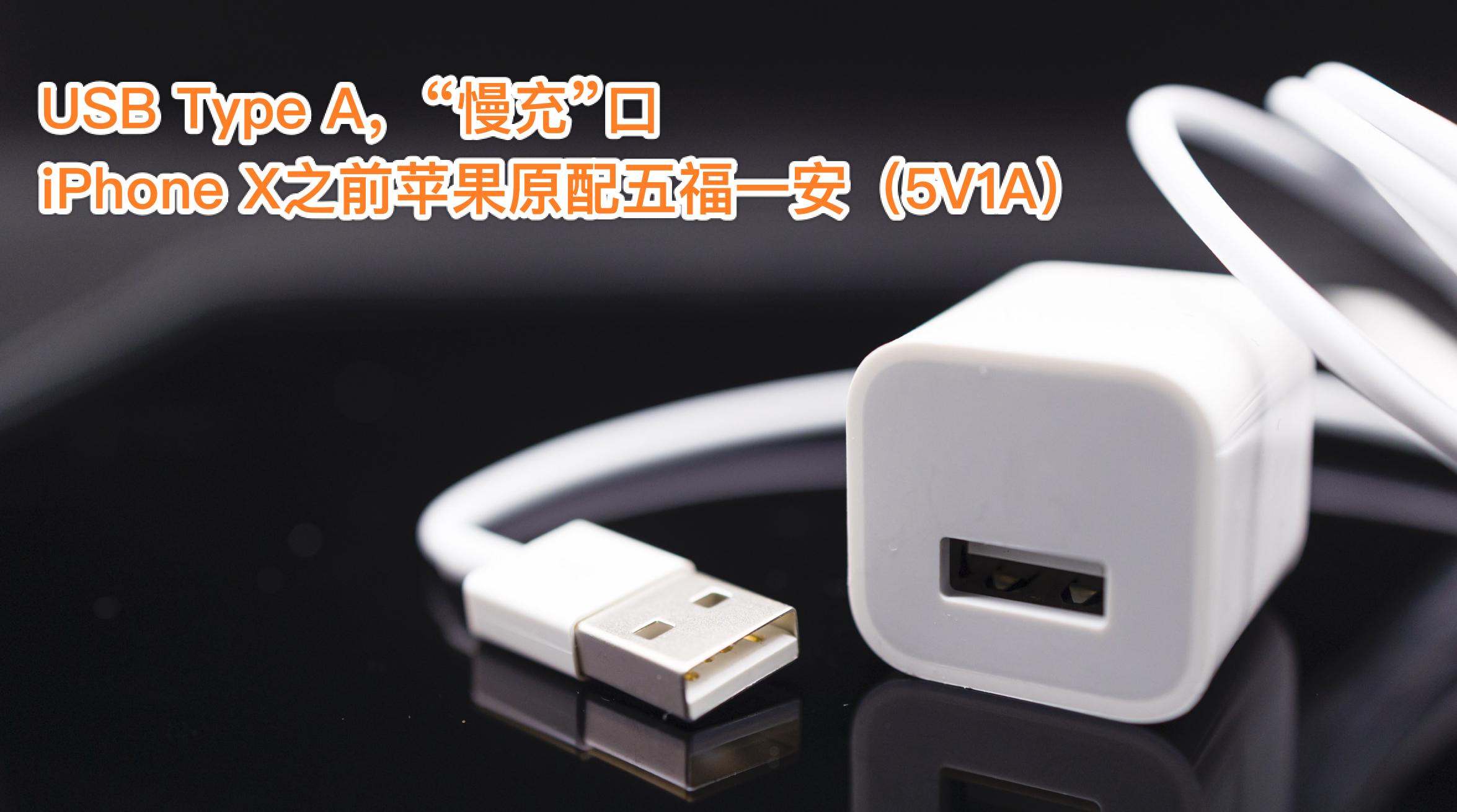 苹果11原装充电器线是快充线吗?