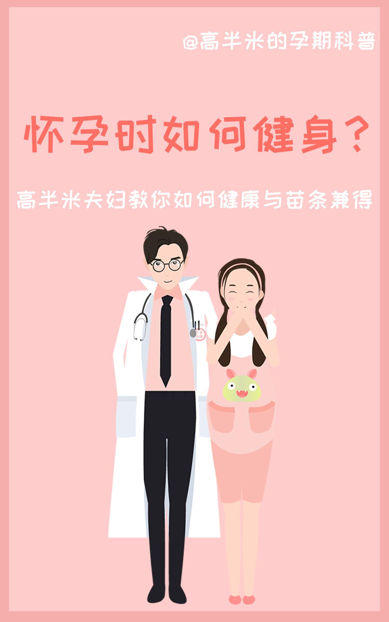 男人怎样才能让女人怀孕 ( 做什么才会怀孕)