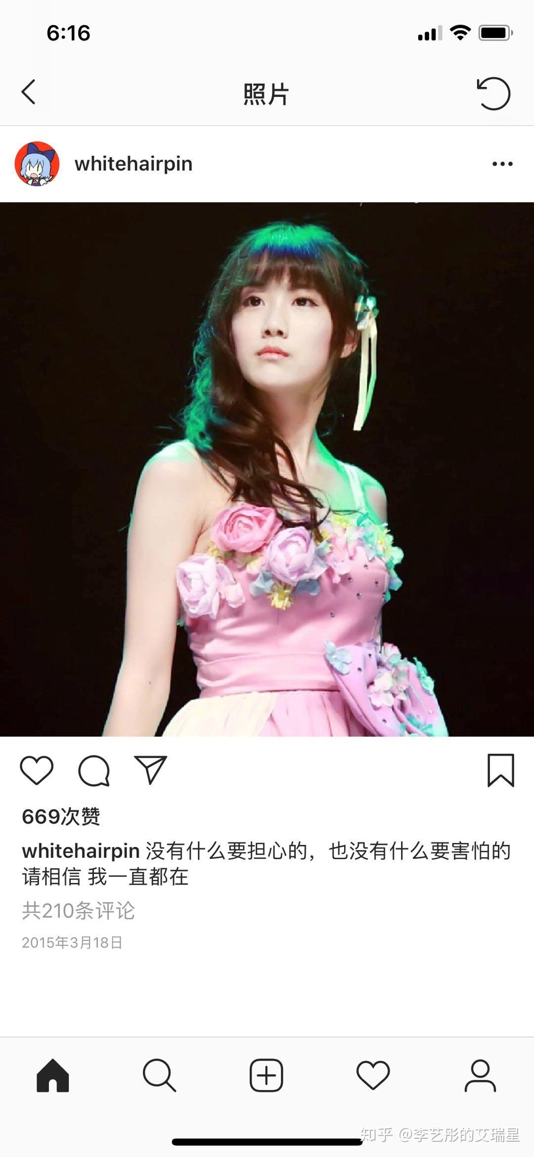 snh48成员表李艺彤图片