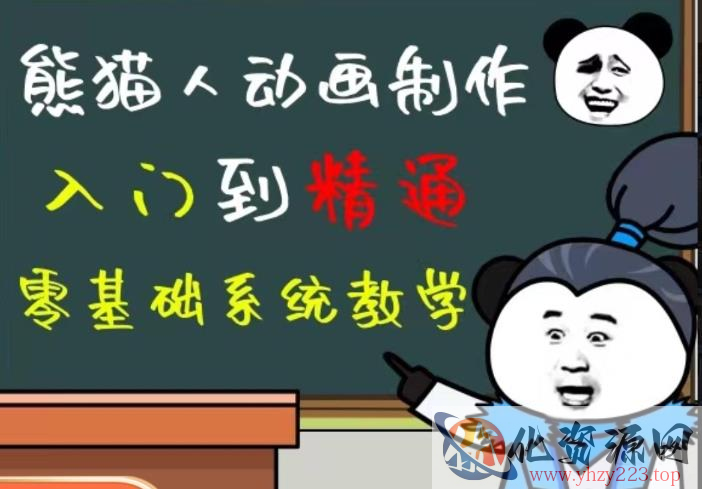 外边卖699的豆十三抖音快手沙雕视频教学课程，快速爆粉，月入10万+（素材+插件+视频）