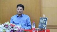 真人图书馆:今日推书:《水库论坛 欧神文集》