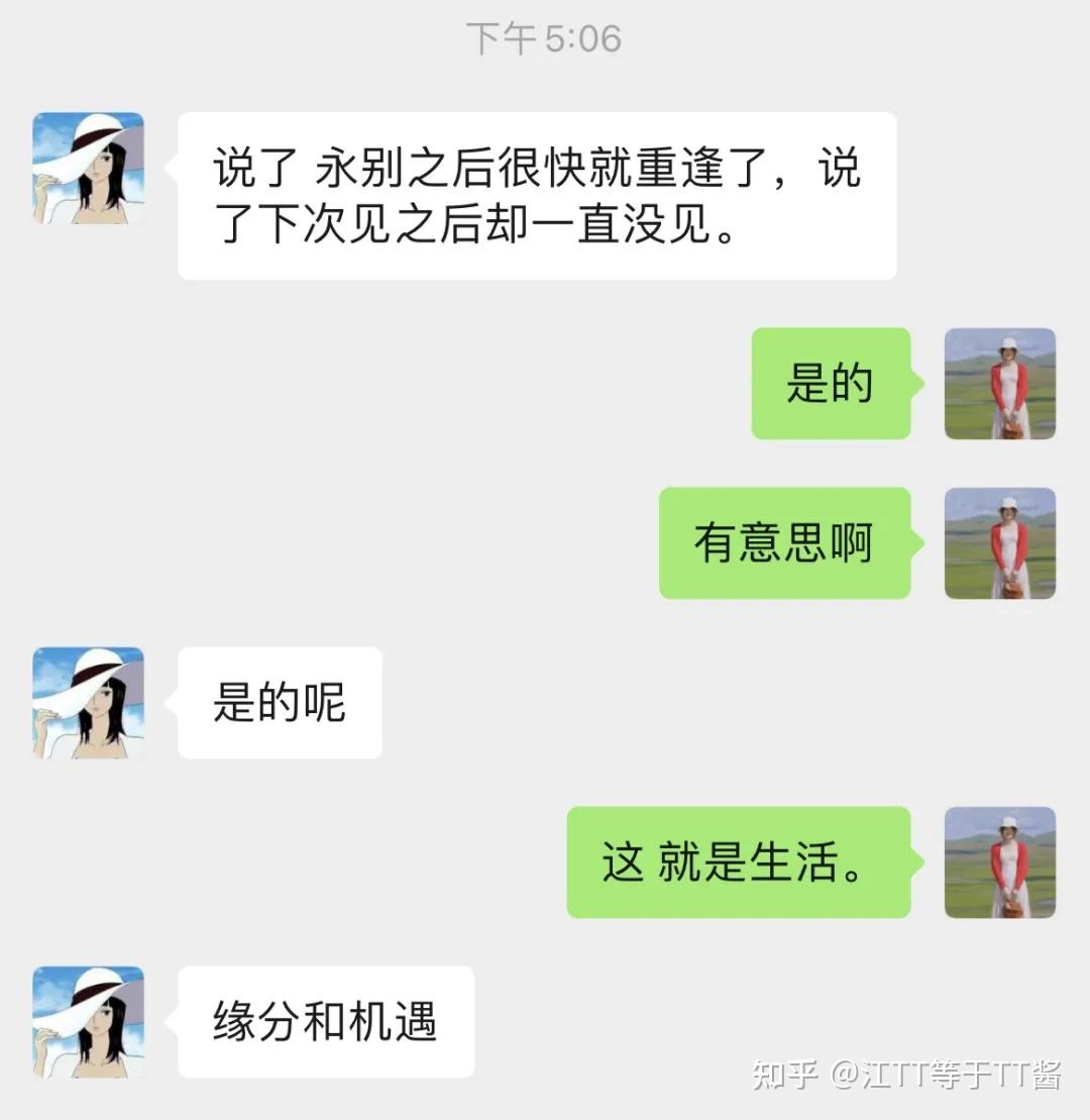 小寒 总有温暖不期而遇 知乎