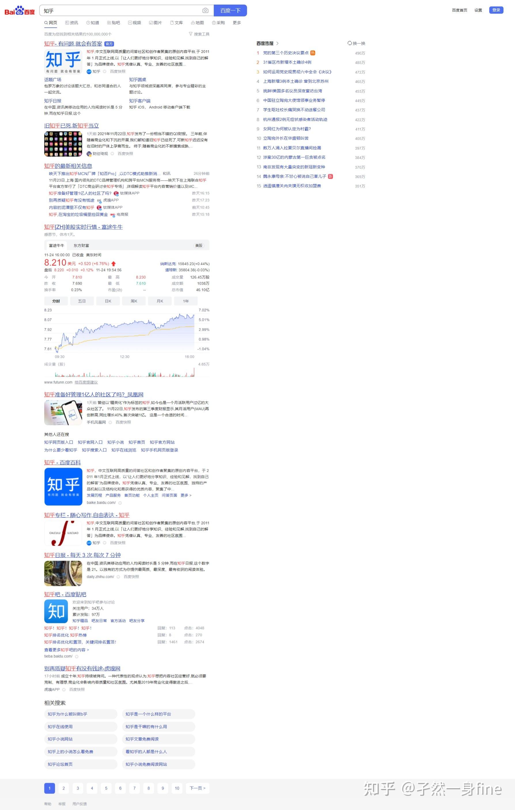  microsoft edge google chrome 