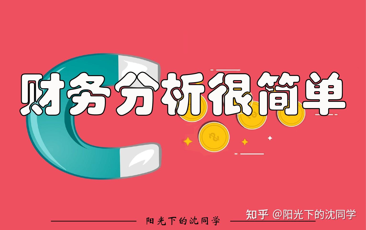 上市公司的年报在哪能找到? - 知乎
