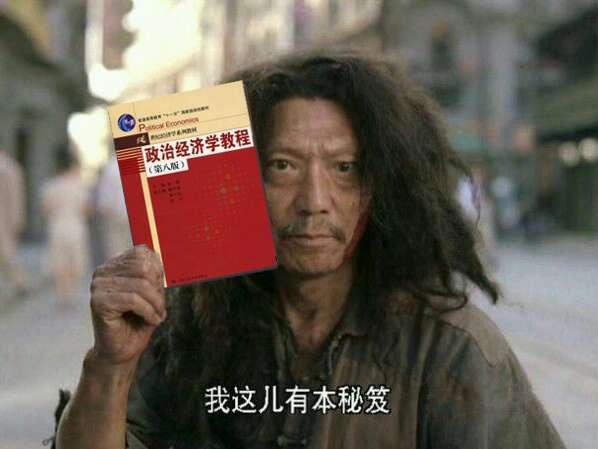 用马克思主义战胜抑郁症