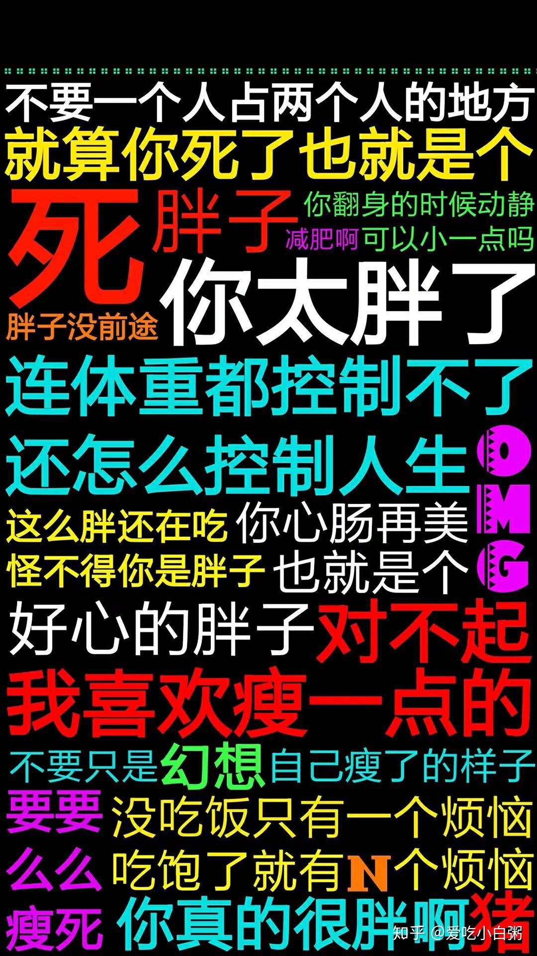 适合减肥的最佳毒鸡汤壁纸