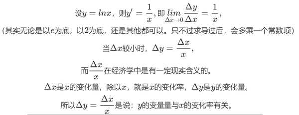 Log运算的理解 - 知乎