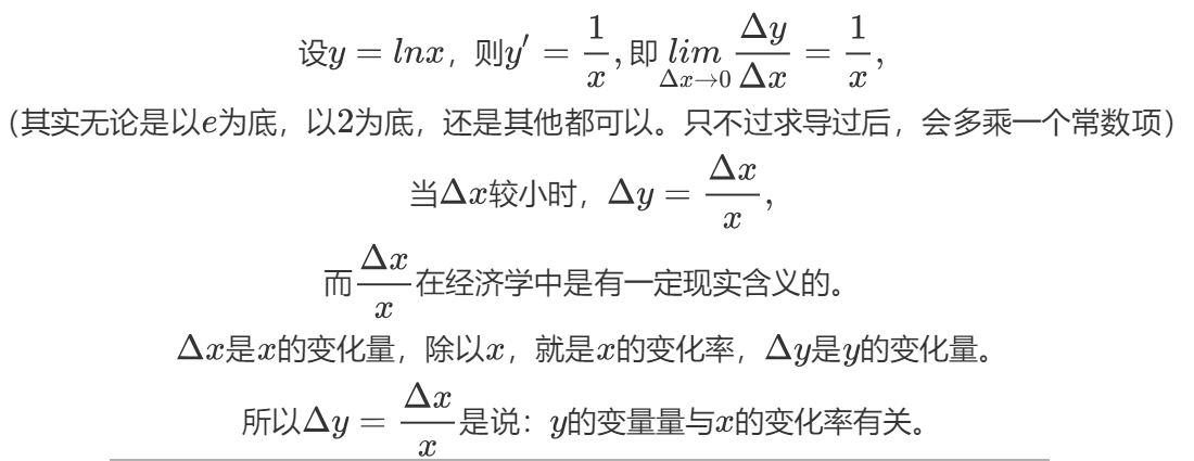 Log运算的理解 - 知乎