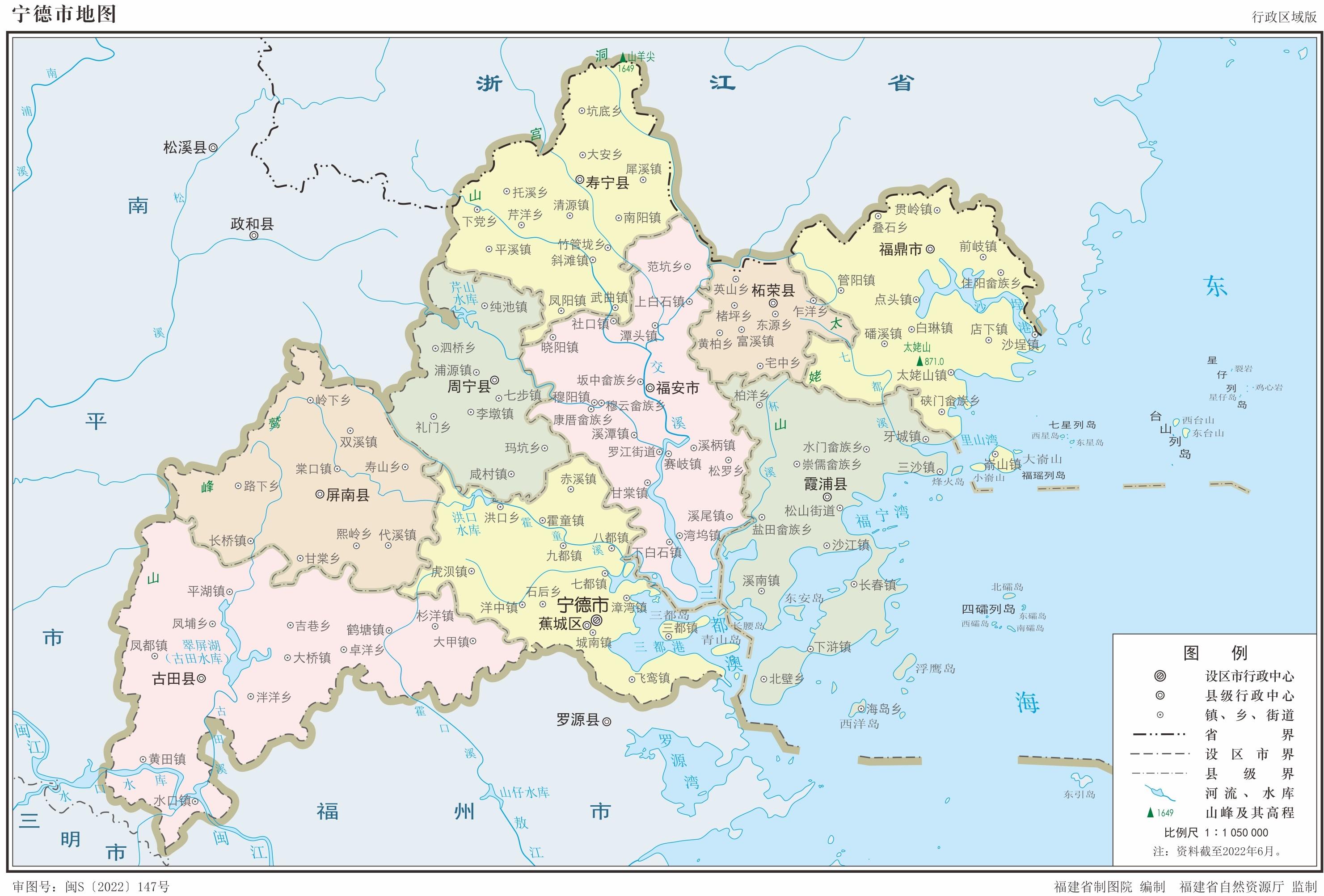  福建省2023年版行政区划地图（含9大地级市高清地图） - 知乎 Bildidee 