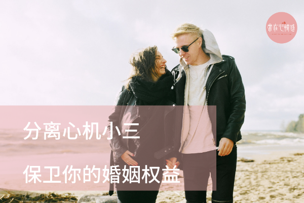 男人出轨却不离婚的真实心理 你敢看吗 知乎 男人出轨却不离婚的真实心理 你敢看吗 知乎
