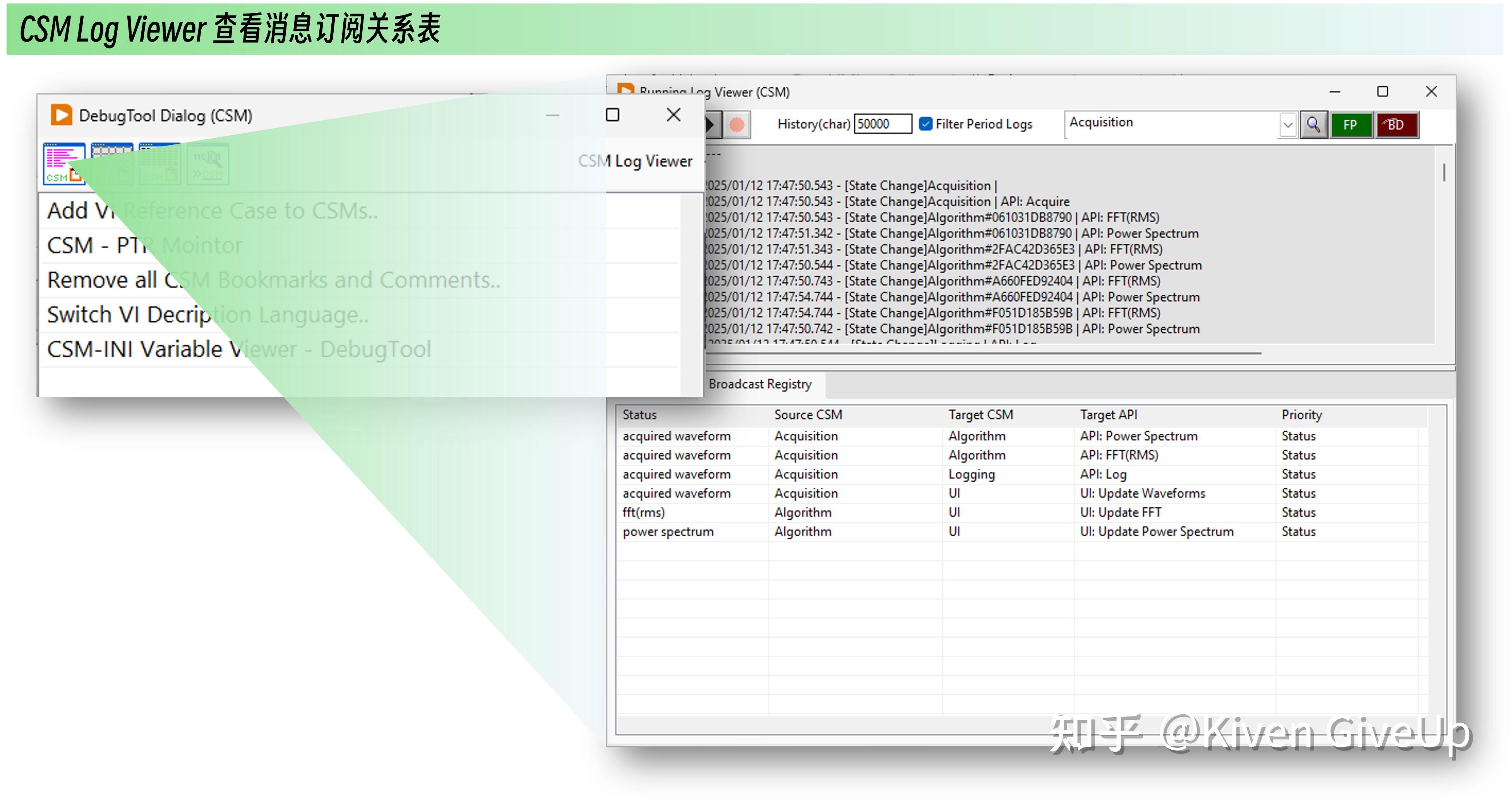 学习应用篇 - 典型场景下 CSM 的消息传递实现(2/2) - 知乎
