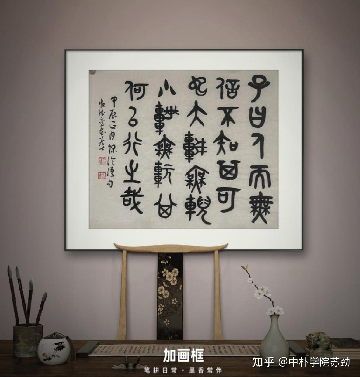 人而无信不知其可 - 知乎