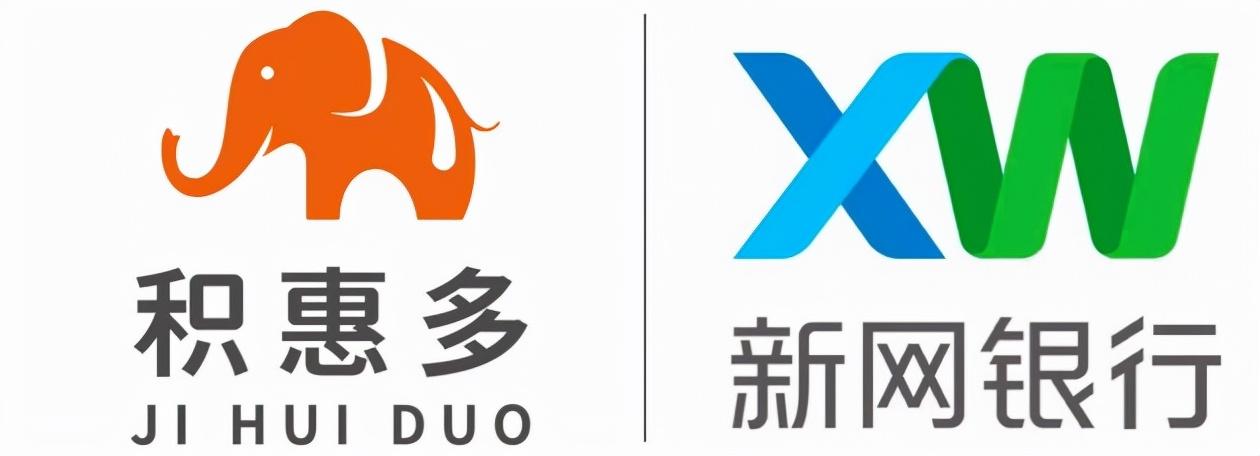 积惠多扩大业务版图与新网银行签署战略合作协议