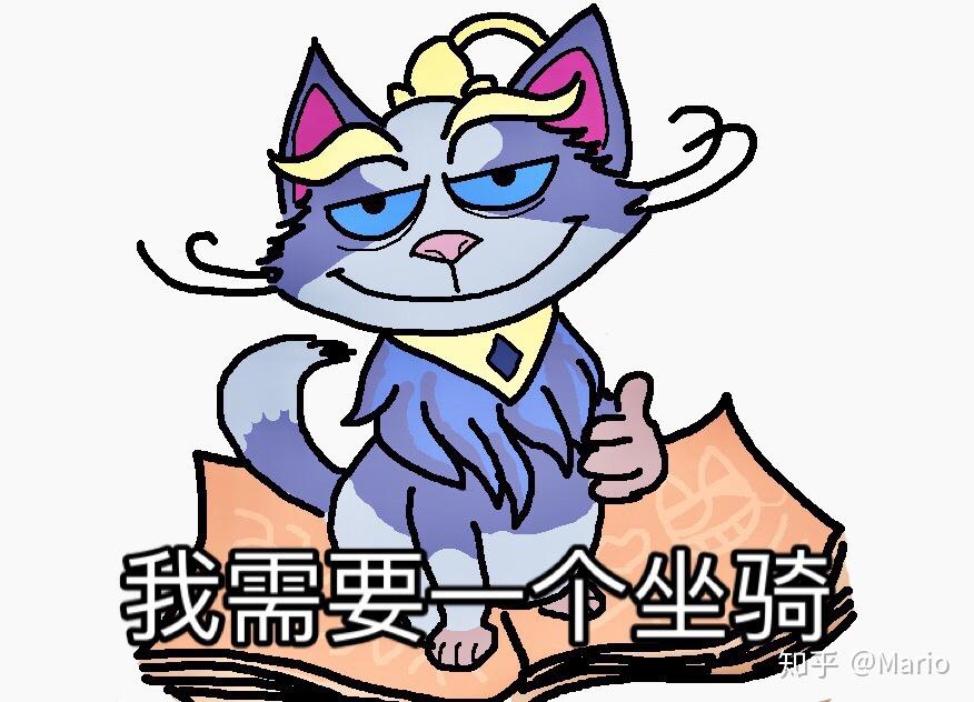 如何评价英雄联盟里的魔法猫咪悠米