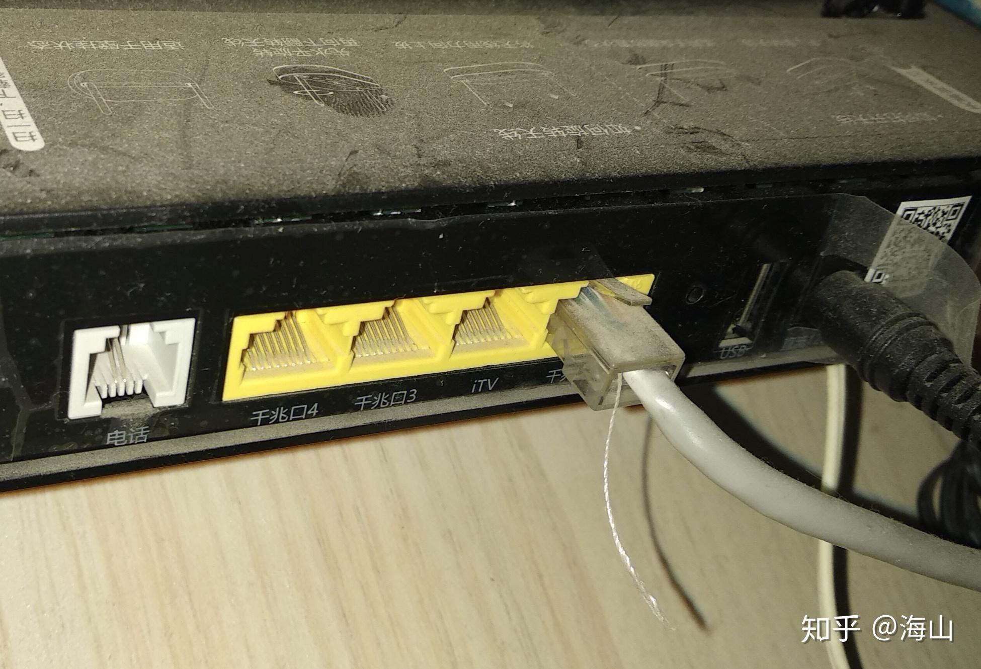 电信宽带 高清电视如何走网线?