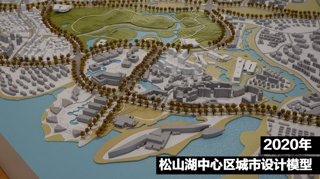 与湖为一 ,与人为新:松山湖中心区设计