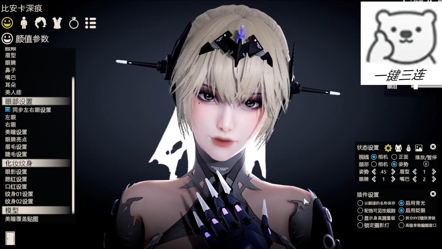 战双帕弥什 比安卡深痕hs2