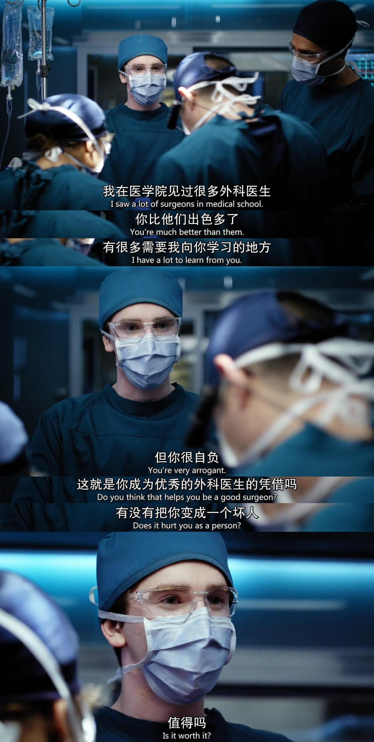 thegooddoctor图片