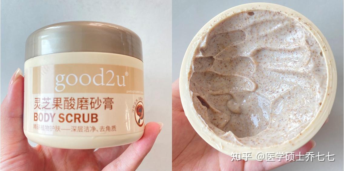 玉肤膏能治鸡皮肤吗(玉肤膏能治鸡皮肤吗怎么用)