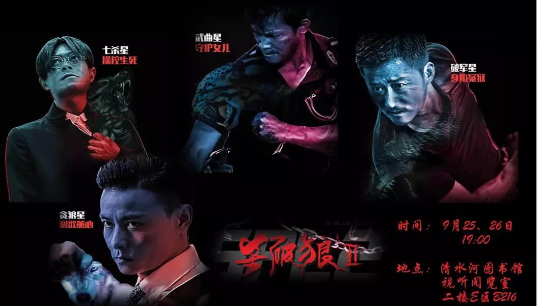 9月影讯抢先看 - 知乎