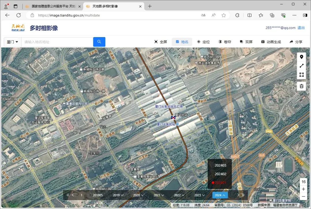 如何查看天地图的最新影像
