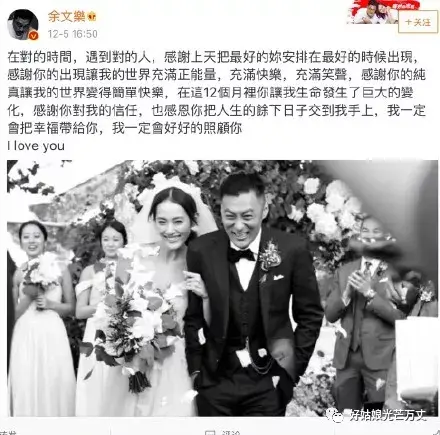 余文乐跟富二代结婚 年轻女孩必须懂得的婚姻真相 男神只会娶又美又有钱的女人 知乎