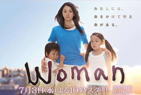 Woman 日剧 知乎