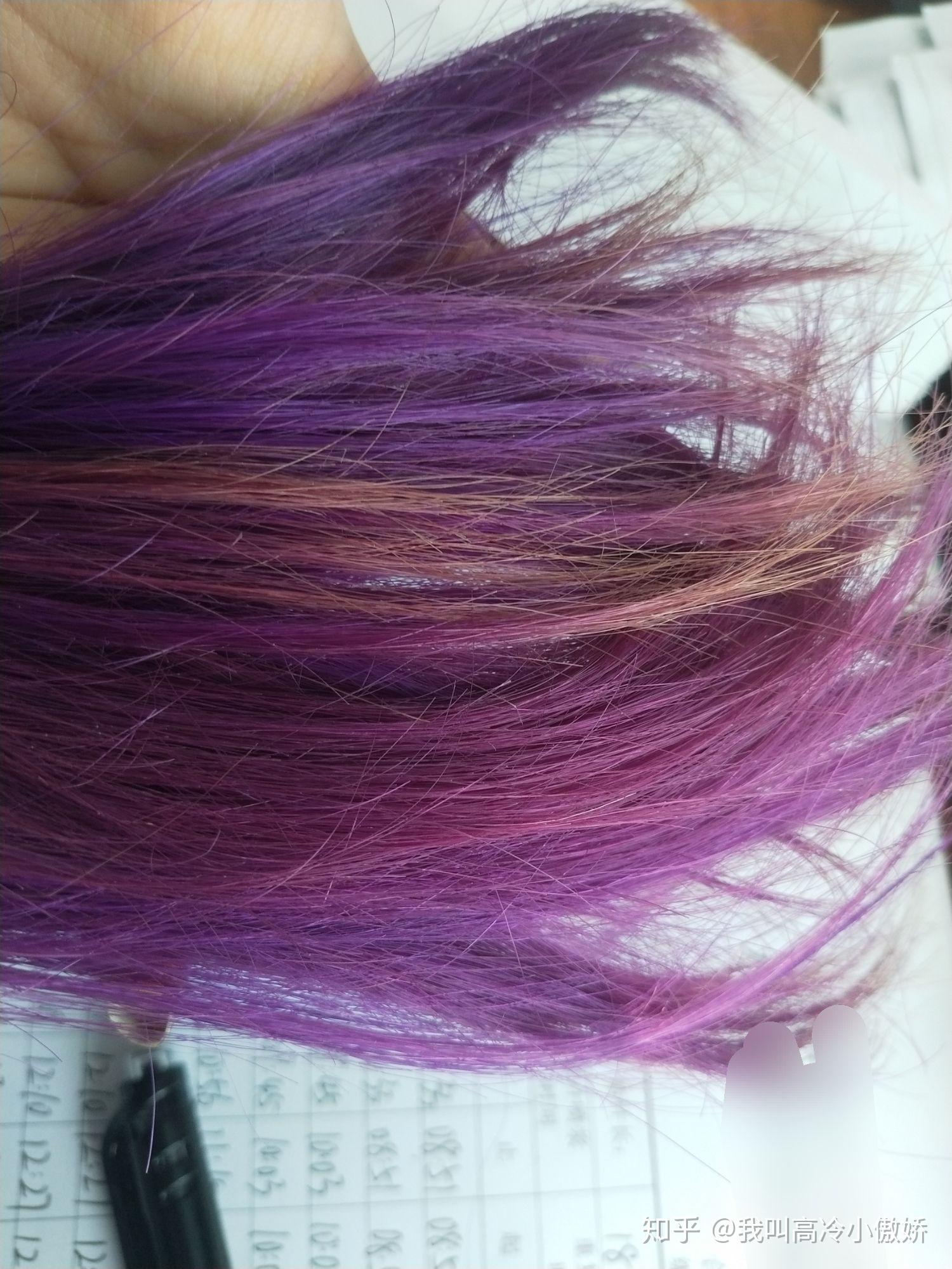 染紫发掉色会掉成什么颜色