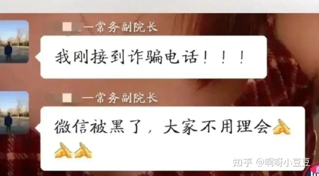 短信息群发广告违法吗知乎视频 短信息群发广告违法吗知乎视频