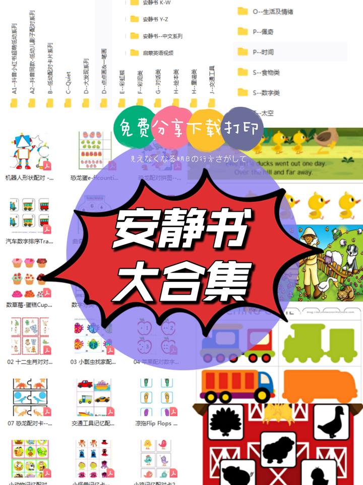 安静书省钱大合集！3000+资源免费分享~ - 知乎