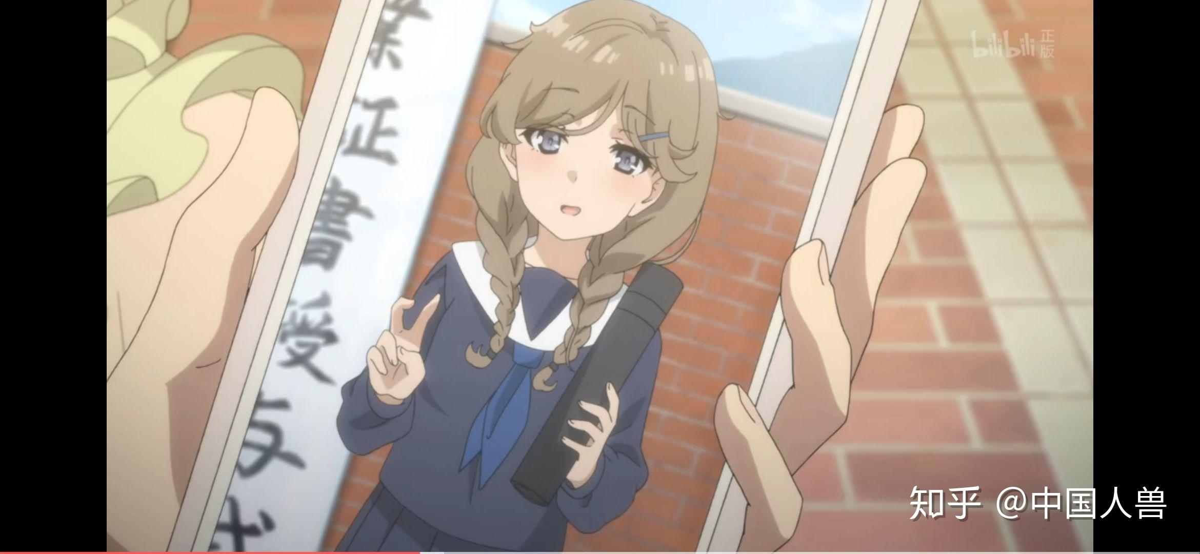 你最喜欢动画青春猪头少年不会梦到兔女郎学姐中哪张截图