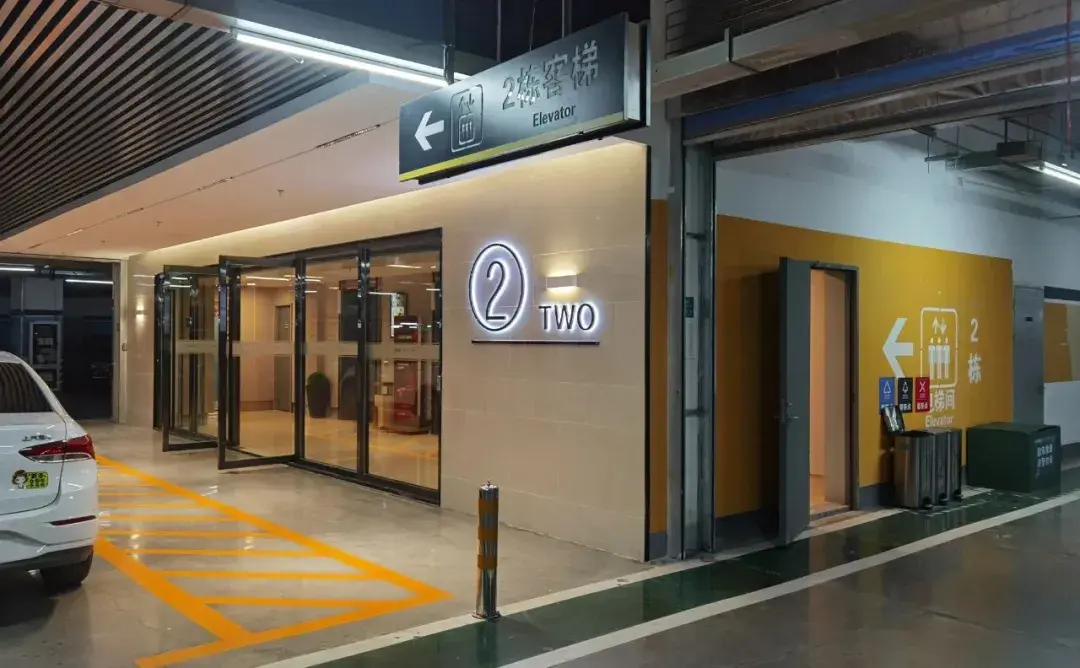 一路跟随标志指引,进入苏宁慧谷e07栋大楼电梯上4楼,就能看到标志logo