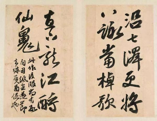 竟然有这么多名家学过苏轼的字 - 知乎