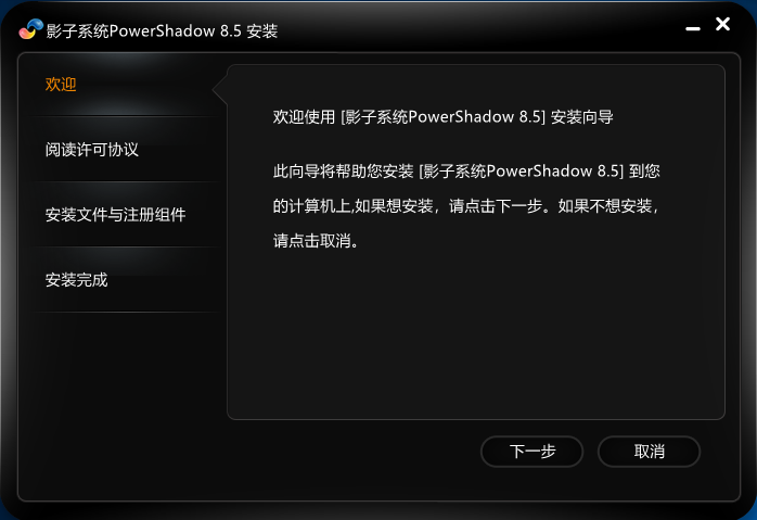 【原创】Win10如何安装影子系统?