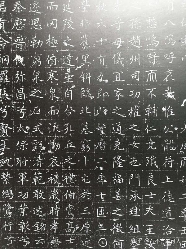 杜甫的祖父撰文,著名詩人宋之問書丹的墓誌怎樣?文雅書法麗! - 知乎