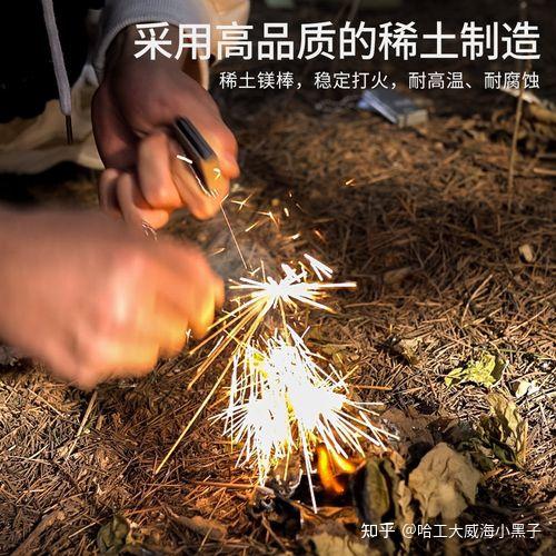 打火石打火是什么原理啊? - 知乎