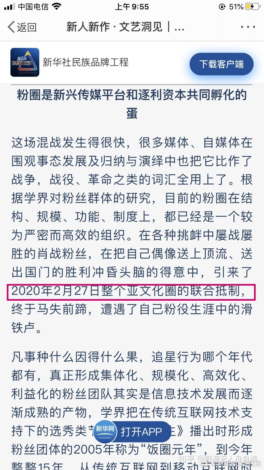 爆裂风车被判刑图片