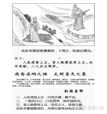 离为火。空为体,实为用,柔顺是第一位的 - 知乎