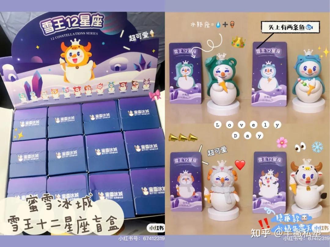 蜜雪冰城爆火13天后我写给所有运营人的出圈指南