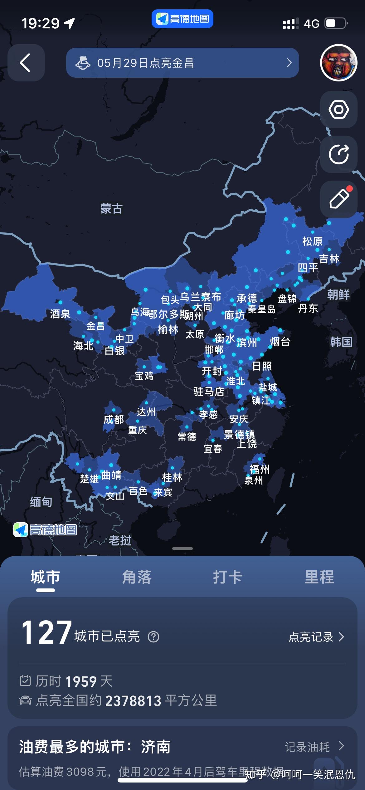 真的会有人把高德地图的足迹全部点亮吗? - 知乎