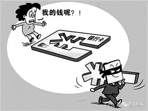 孩子们的压岁钱被偷走了