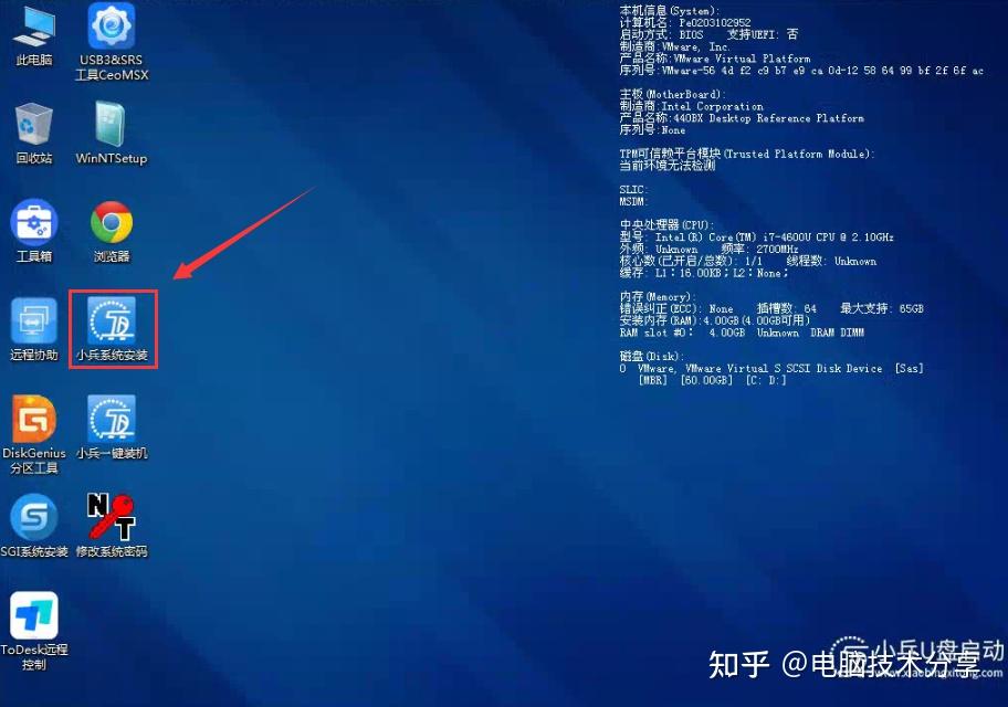 msdn怎么下载win7_msdn上下载win7镜像方法及安装教程 - 知乎