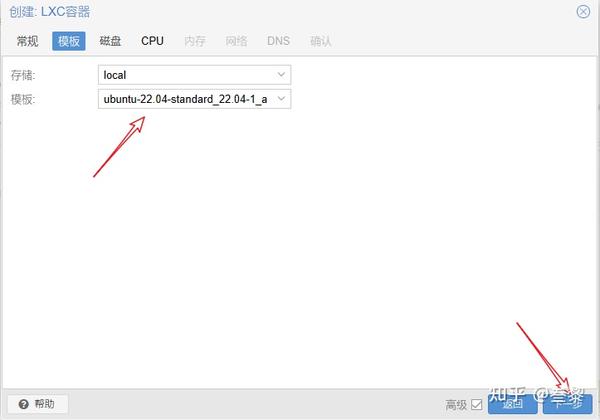 Proxmox VE：使用LXC容器安装MotionEye视频监控系统 知乎