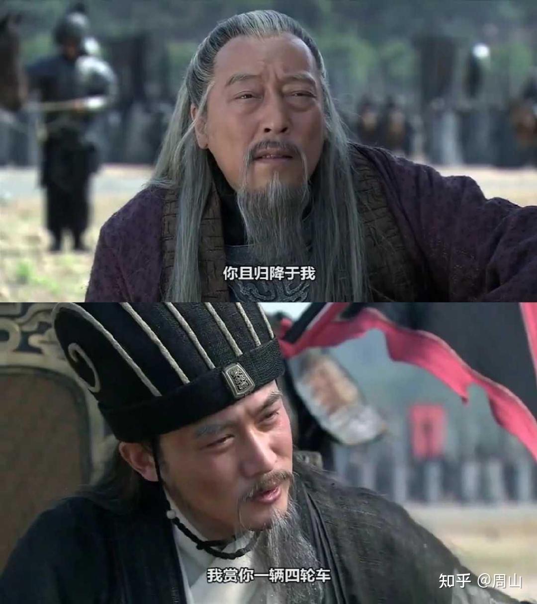 新三国有哪些搞笑雷人的台词