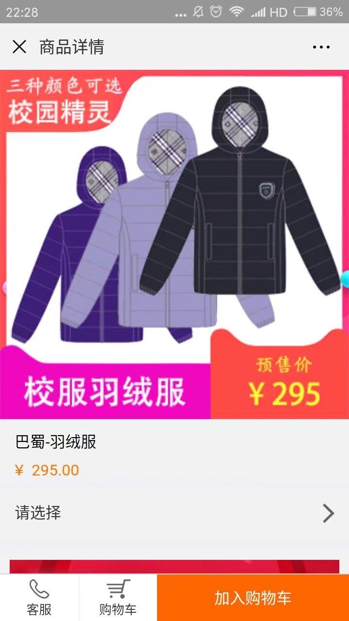 如何评价重庆市鲁能巴蜀中学强制学生穿校服? - 知乎