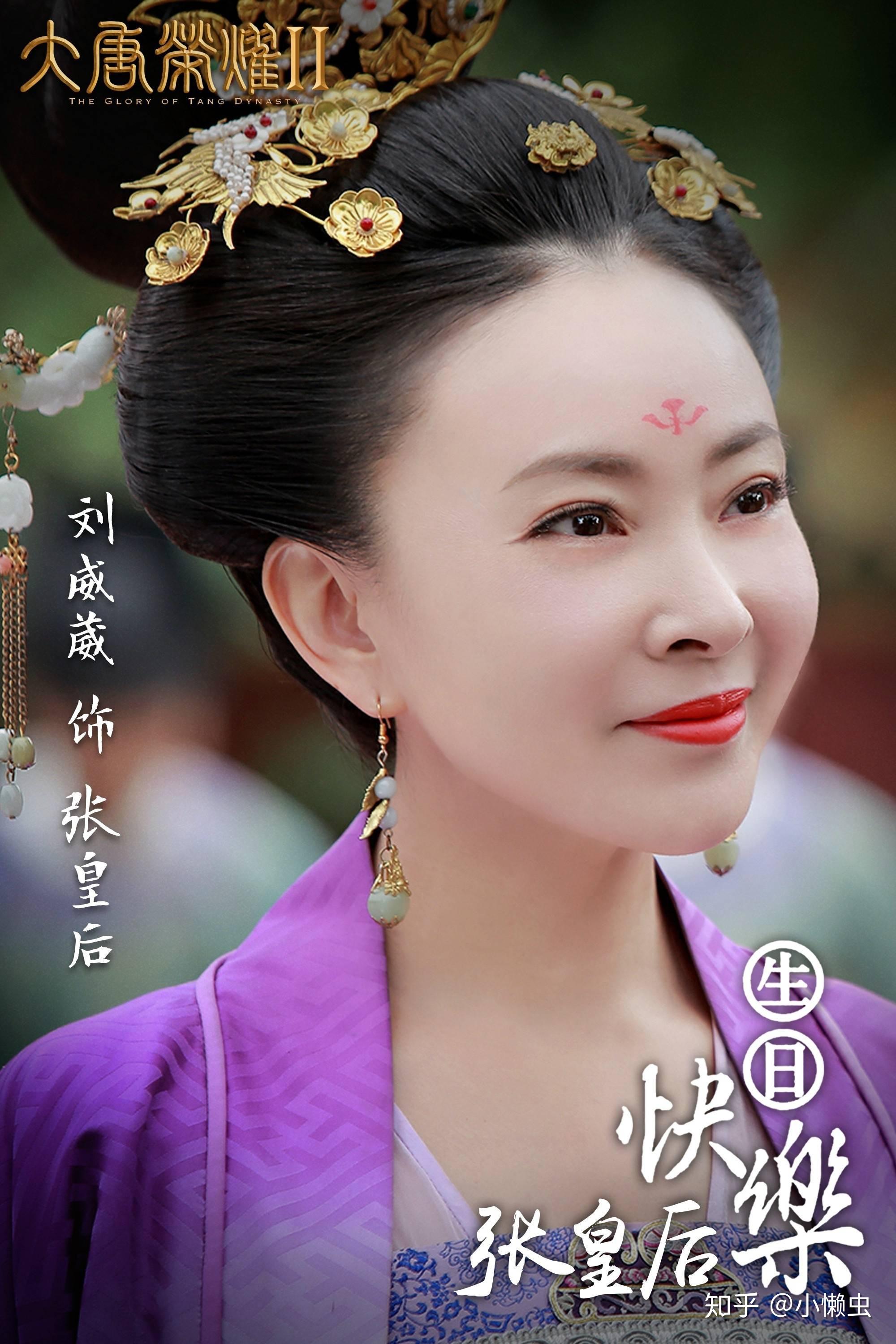 大唐荣耀好看吗