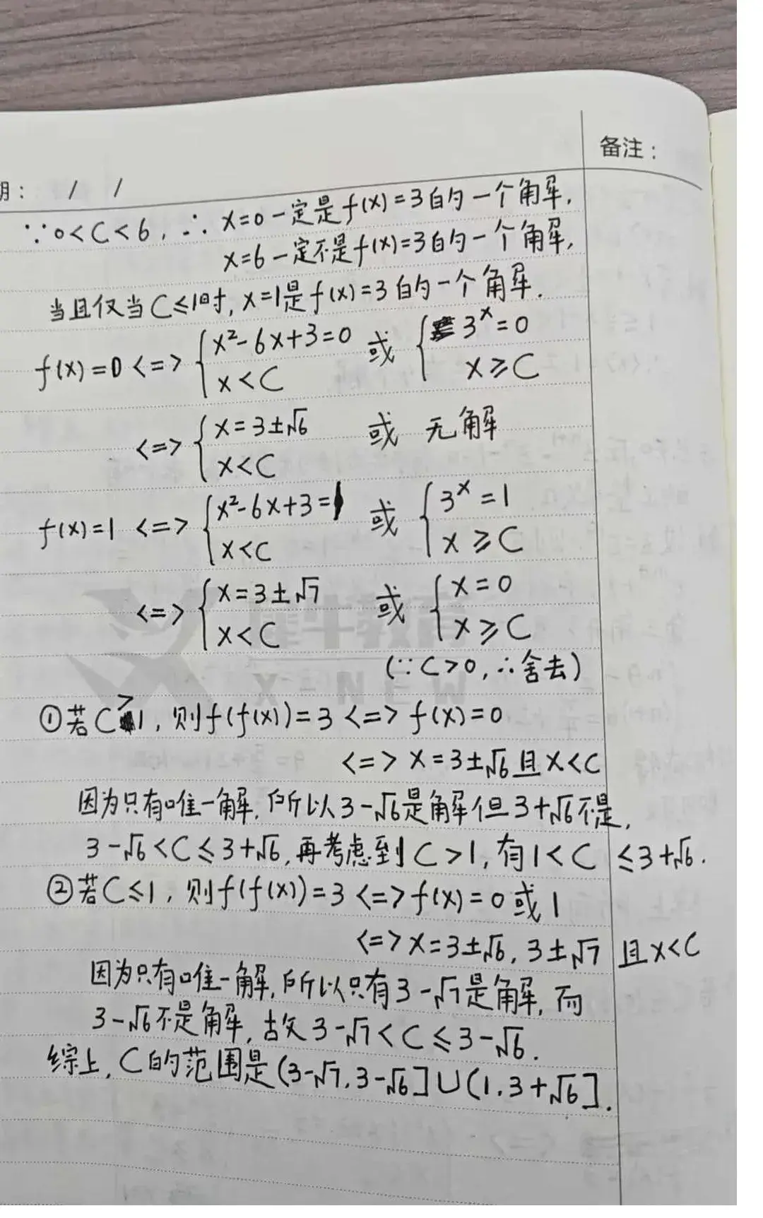 2025年强基计划真题合集+答案汇总 - 知乎