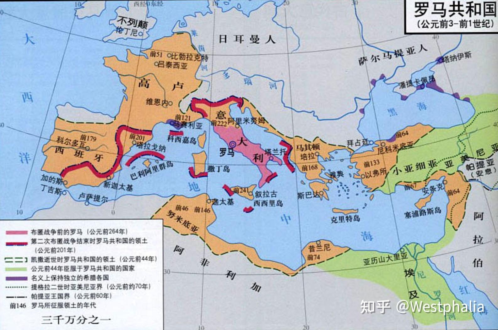 历史周期律二三世纪危机